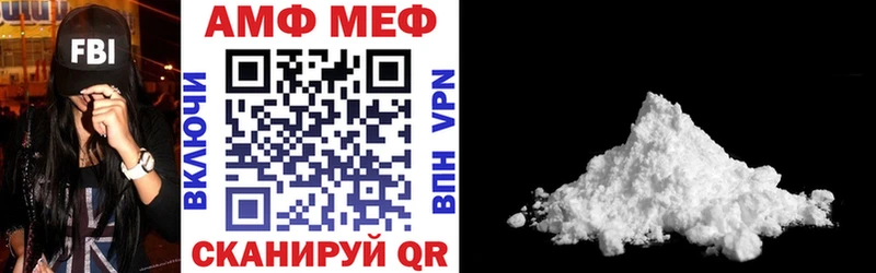 где купить наркотик  Ликино-Дулёво  Amphetamine Розовый 
