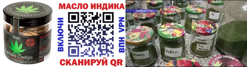 Еда ТГК конопля Ликино-Дулёво
