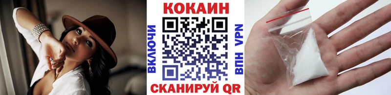 Кокаин Fish Scale Ликино-Дулёво