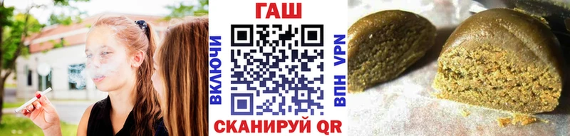 ГАШ хэш  Ликино-Дулёво 