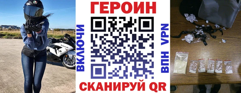 дарк нет состав  Ликино-Дулёво  ГЕРОИН Heroin 