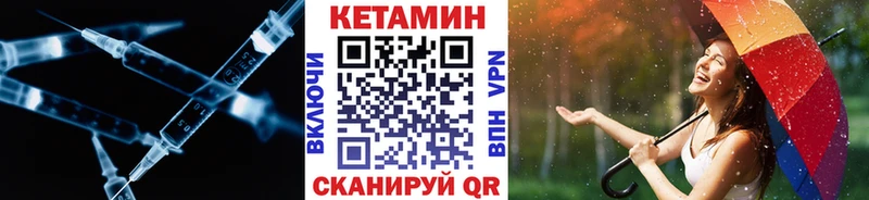 дарнет шоп  Ликино-Дулёво  hydra ссылка  Кетамин ketamine 