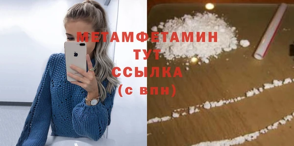 кокаин VHQ Пестово