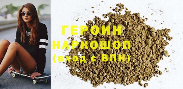 ALPHA-PVP Алексин