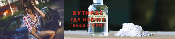 гашишное масло Алексеевка