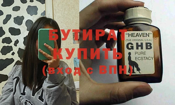 ALPHA-PVP Алексин