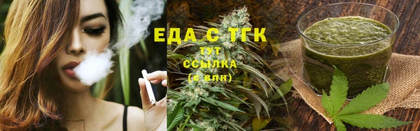 марихуана Алзамай