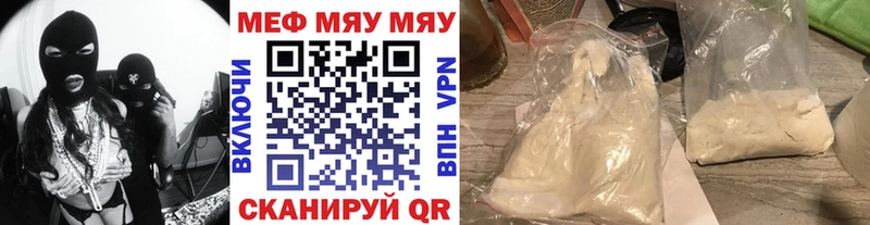 Меф 4 MMC  Ликино-Дулёво 
