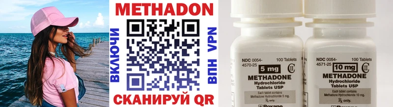 где купить наркоту  Ликино-Дулёво  blacksprut маркетплейс  МЕТАДОН мёд 